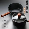 【日式雪平锅】宝宝辅食锅电磁炉燃气灶 通用不粘锅宿舍泡面麦饭石奶锅  商品缩略图1