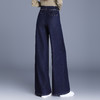 QYM 9846-Y阔腿裤高腰牛仔裤宽松直筒休闲裤气质 商品缩略图2