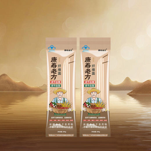 “蓝帽认证 监局药认证”康寿老方纤维面 200g/袋 商品图1
