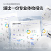 沃乐 智能双频八电极体脂秤 商品缩略图2