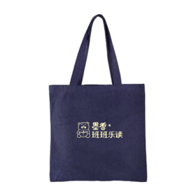 班班牛仔包(单买不发货)