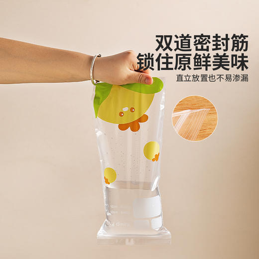 摩登主妇长条食品保鲜袋密封袋食品级家用带封口早餐袋塑封分装袋 商品图2