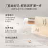 【斑马专属】郑州保税法国MARIA GALLAND玛丽嘉兰 1000号永恒精华水30ml效期到2027年4月 商品缩略图3