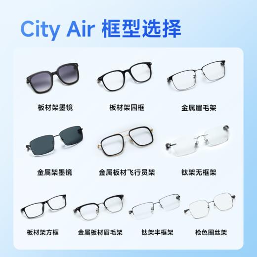 李未可City Air眼镜 商品图8