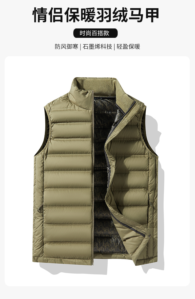 【新品热卖款 冬季必备】 90%白鸭绒男女款羽绒马甲轻便贴身保暖BS23695A-W