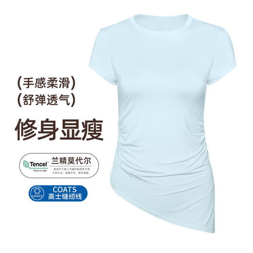 跃牌【倚窗听雨】Athena lulu兰精莫代尔瑜伽短袖修身显瘦斜开叉运动瑜伽服T恤上衣DA130 商品图0