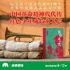 侦察兵小侯 商品缩略图0