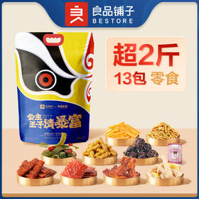 2025年中秋良品铺子 公主王子请暴富1253g