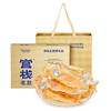 【内购专属 | 鳕鱼胶】官栈挪威特选鳕鱼胶200g-15头-礼盒 商品缩略图0