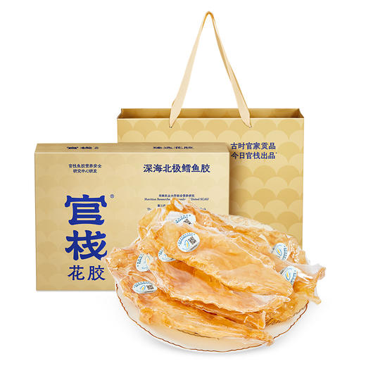 【内购专属 | 鳕鱼胶】官栈挪威特选鳕鱼胶200g-15头-礼盒 商品图0