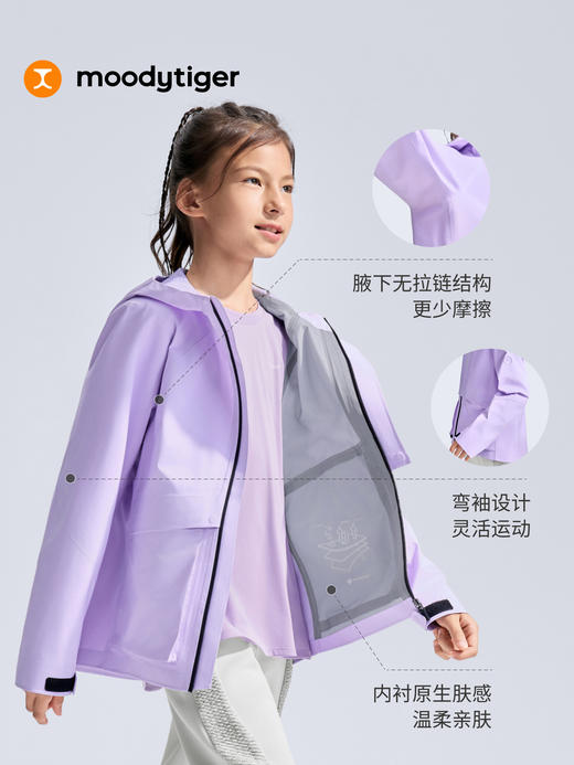 moodytiger25年新品儿童柔软舒适暴雨级防护冲锋衣【天赋】53514005 商品图9