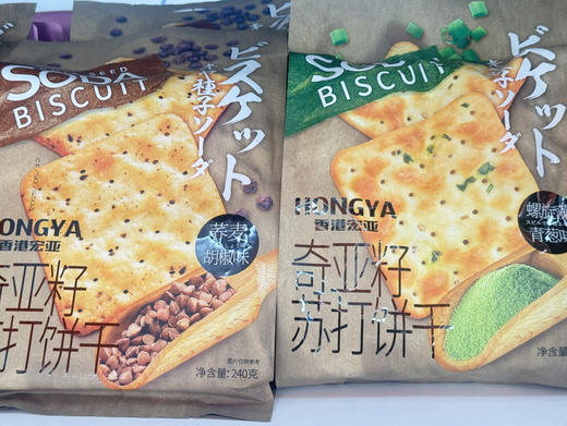 240克奇亚籽苏打饼干袋装 休闲零食咸味饼干 商品图0