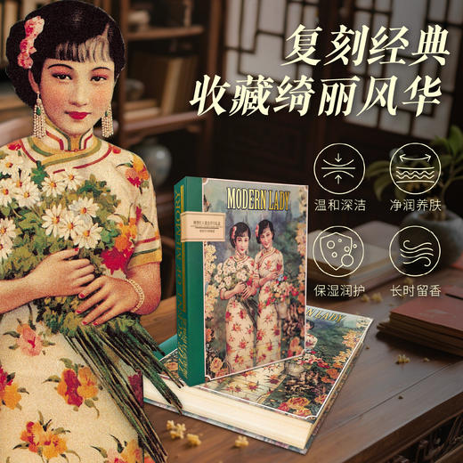 摩登红人鎏金岁月老上海伴手礼盒香膏持久香水女桂花香皂可可脂保湿雪花膏 商品图4