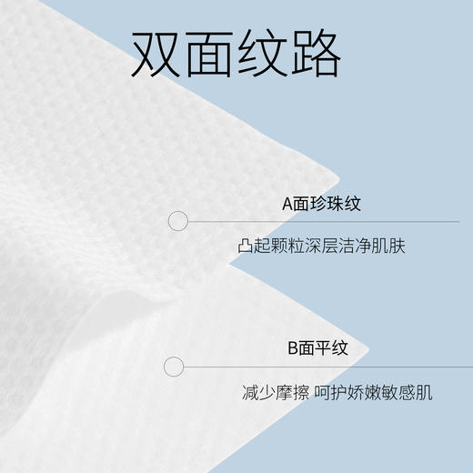 洁丽雅新疆棉加厚洗脸巾全棉柔巾女士珍珠纹纯棉一次性吸水洁面巾 商品图4