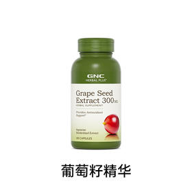 GNC 健安喜 葡萄籽浓缩精华胶囊 300mg*100粒