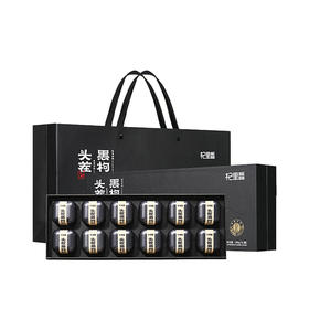 杞里香 青海超大果柴达木枸杞240g（12罐）【LXZQSW2.0】