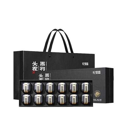 杞里香 青海超大果柴达木枸杞240g（12罐）【LXZQSW2.0】 商品图0