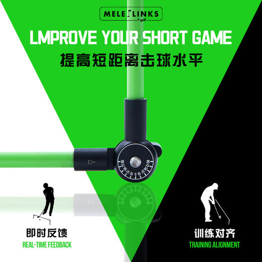 MELE LINKS美乐高尔夫全能指示杆 商品图2
