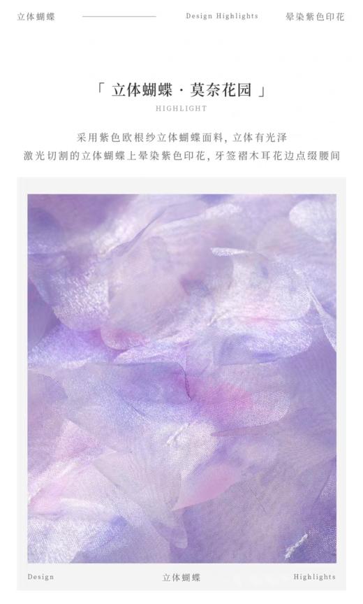 【春上新】8楼LYNN&MILO 琳麦罗  女童2025春秋新款紫色公主连衣裙时尚无袖礼服裙 商品图6