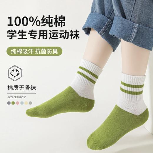 【袜底拼接设计！不易脏好清洗】春夏儿童袜子日系百棉运动男女童袜抖音爆款无骨抑菌专业防臭中筒。rb 商品图1