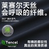 咕噜日记儿童天丝肌底T秋季男童户外反光长袖女童透气上衣亲子装PQTX2537-PQTX2538 商品缩略图2