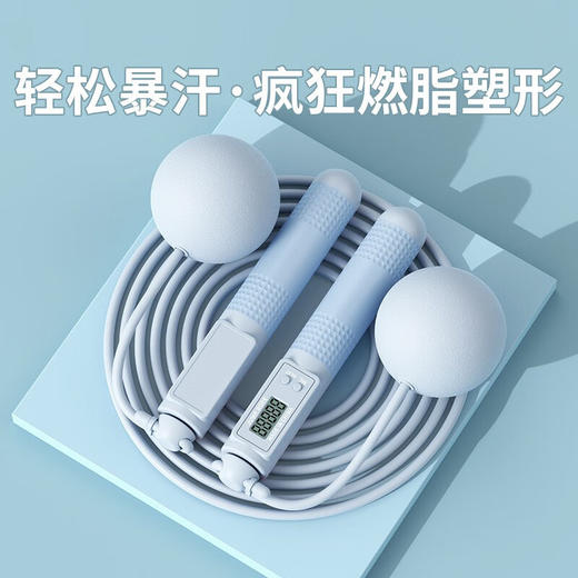 宏太（HongTai）807跳绳大球两用智能计数款-绿色 商品图4