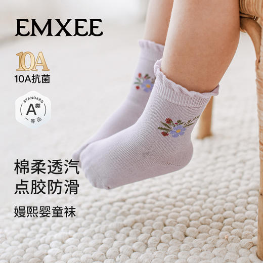 【婴童服配】嫚熙婴儿地板袜春秋男女童宝宝婴幼儿袜子防滑学步中筒袜 商品图1