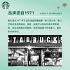 星巴克（Starbucks）胶囊咖啡多口味爆款40颗含特选综合+佛罗娜+意式浓缩+轻度 随机 商品缩略图3
