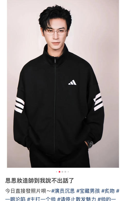 周末大福利‼️‼️Adi 𝐈𝐜𝐨𝐧𝐬运动套装 一套价格哈😎 商品图4