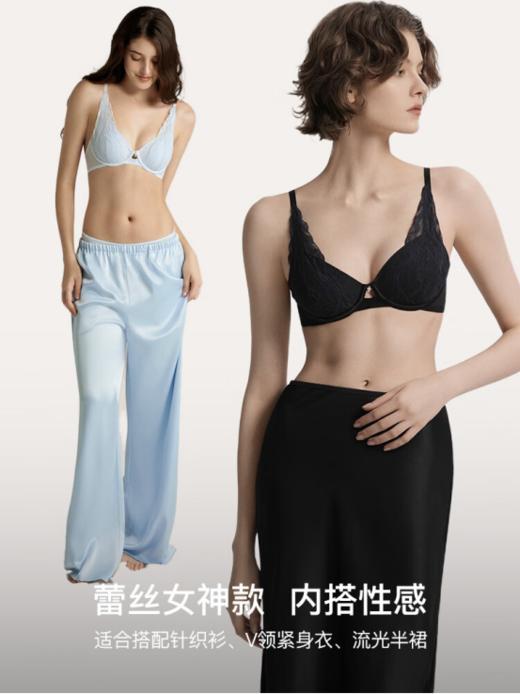 💕【ubras流雾蕾丝兔耳杯背勾A-C杯文胸-套装♦️】 ✅轻薄如晨雾般的蕾丝制造，💐细腻线迹与身体曲线自然贴合，穿出柔美气质 ✅双层弹力网纱V领结合精致兔耳杯设计，🌸透而不漏的小性感 商品图1