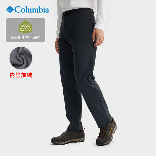 哥伦比亚男式净色拒水长裤AE8956 商品图0