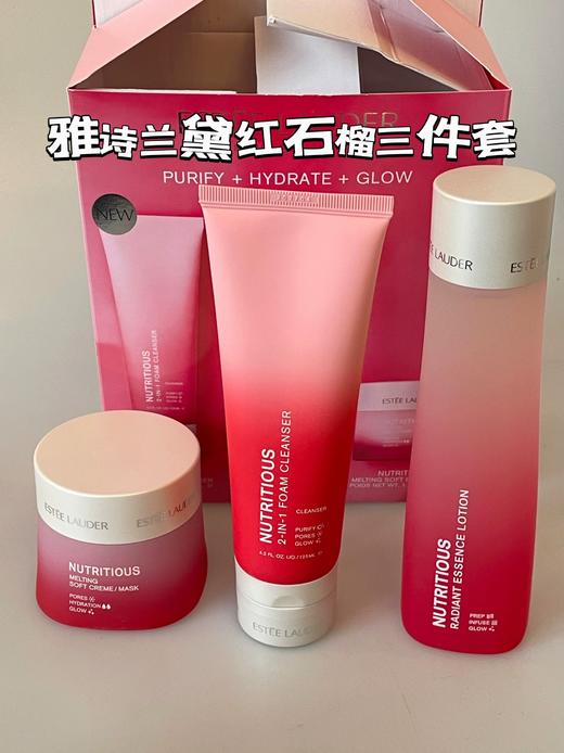 【礼想心动】Estee Lauder 雅诗兰黛 鲜活亮采红石榴新版（洁面125ml+精华水200ml+面霜50ml） 商品图1