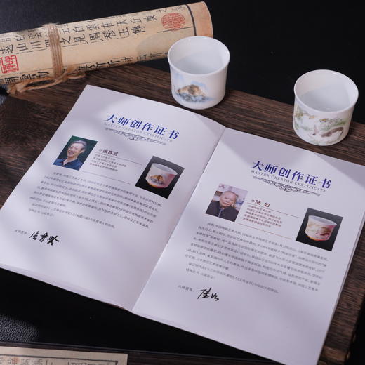 《十二宗师・吉庆满堂》十二生肖杯  十二宗师匠心之作 十二生肖祥瑞之杯 商品图7