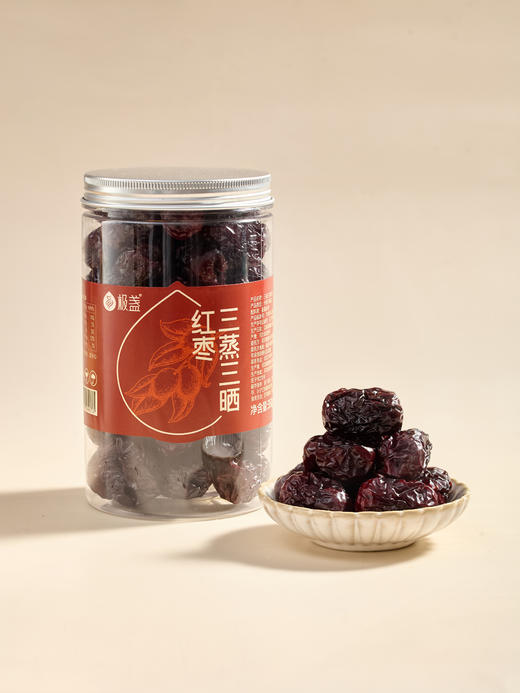 【年货节】福利 新疆特级灰枣   三蒸三晒红枣  1罐 商品图0