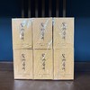 【7年普洱熟茶】太极禅苑  2018年存货 货郎普洱茶（熟茶）336g小金饼 商品缩略图0
