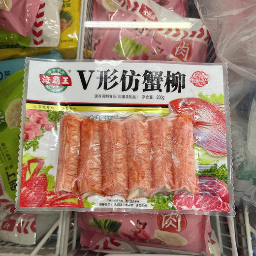 海霸王V形仿蟹柳200g（仅供济南市区） 商品图0