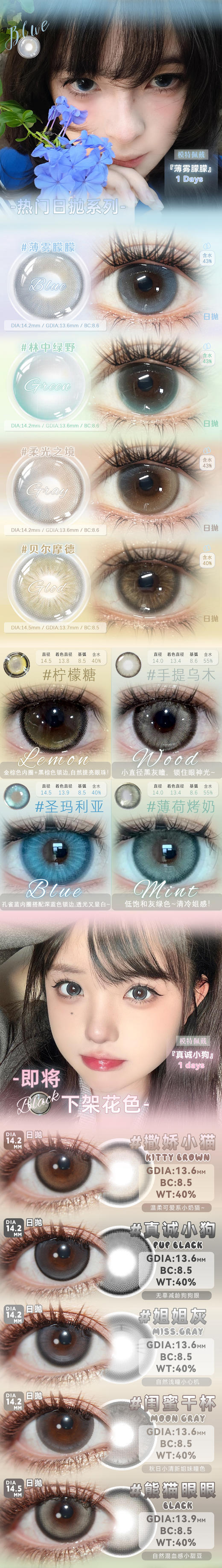 pisircon【结束前通知】日抛正价活动 商品图0