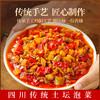 🤤限时品牌福利❗💰9.9秒杀4袋，💰19.9秒杀10袋【味古蜀江湖泡椒酱】，鲜红透亮，酸辣交融，无论家宴或家常小炒👍一勺唤醒味蕾的江湖豪情 ✅甄选食材💯老坛泡制，免洗免切，做菜更方便 商品缩略图8