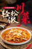 🤤限时品牌福利❗💰9.9秒杀4袋，💰19.9秒杀10袋【味古蜀江湖泡椒酱】，鲜红透亮，酸辣交融，无论家宴或家常小炒👍一勺唤醒味蕾的江湖豪情 ✅甄选食材💯老坛泡制，免洗免切，做菜更方便 商品缩略图6