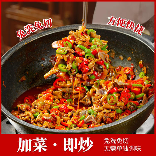 🤤限时品牌福利❗💰9.9秒杀4袋，💰19.9秒杀10袋【味古蜀江湖泡椒酱】，鲜红透亮，酸辣交融，无论家宴或家常小炒👍一勺唤醒味蕾的江湖豪情 ✅甄选食材💯老坛泡制，免洗免切，做菜更方便 商品图11