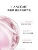 兰蔻 是我妆前乳 30ml 商品缩略图2
