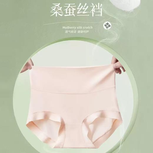 千仕女内裤25A641-3106 商品图3