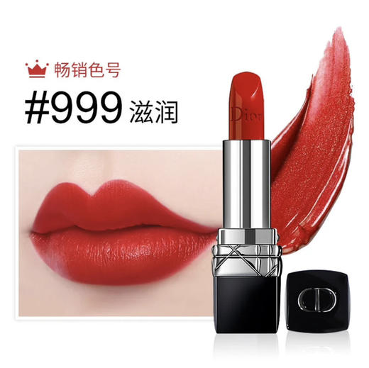 迪奥999口红小样 1.5g 滋润 锻光 商品图3
