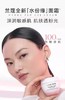 兰蔻 水源舒缓乳霜 商品缩略图0