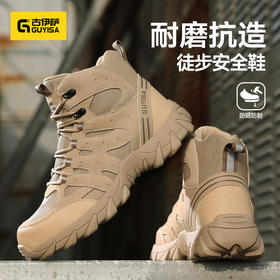 新款劳保鞋工装系列防砸防刺穿欧标钢包头凯夫拉橡胶底耐磨舒适