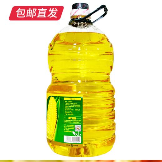 西王玉米胚芽油5L/桶 非转基因健康食用油【包邮直发】 商品图2