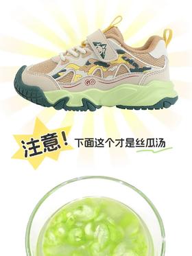 注意，下面的才是丝瓜汤❗❗