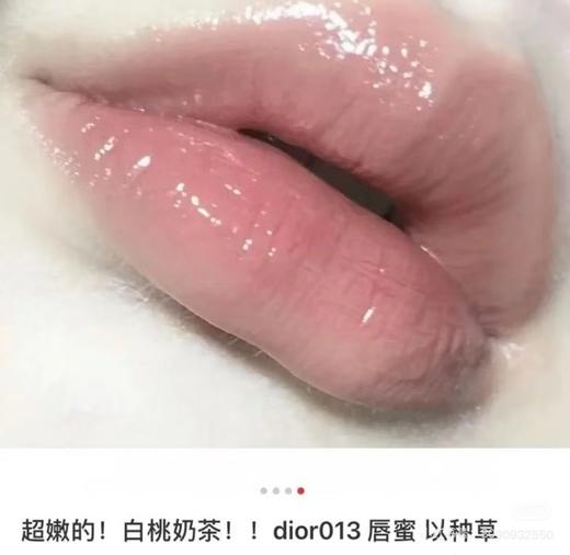 迪ao唇蜜 商品图2