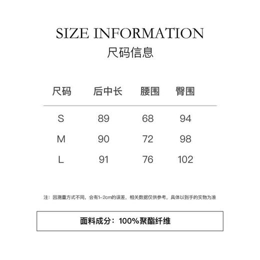 棉仓3631517002-长款豹纹半身裙 商品图1