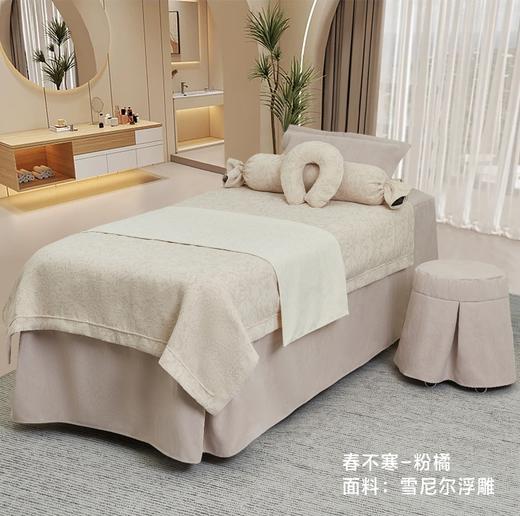 春不寒美容床罩4件套(190*80*60) 商品图4